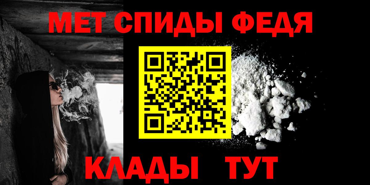 Amphetamine 98% Большой Камень