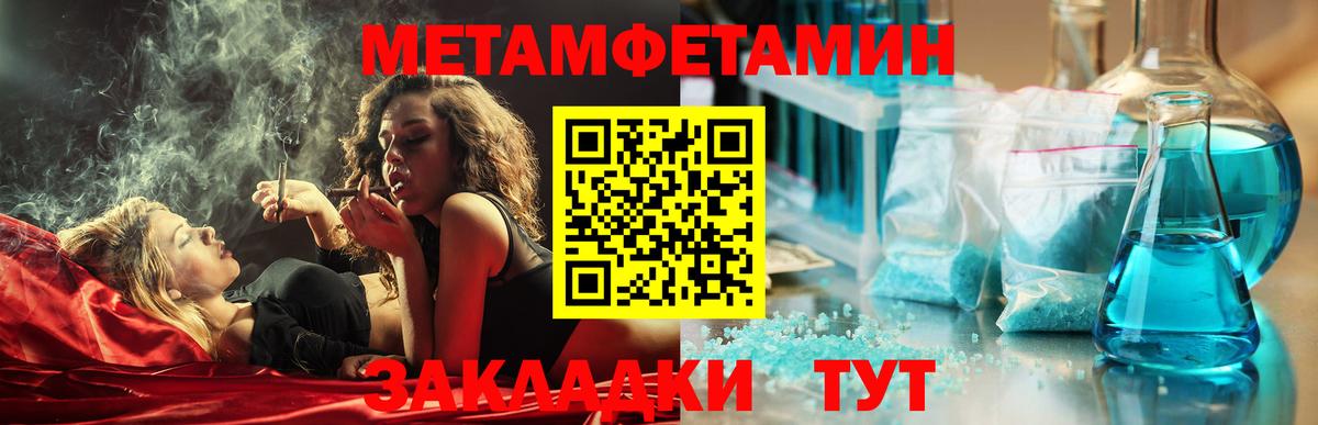 Amphetamine  Амфетамин 98%  АМФ  Вход с VPN  Большой Камень 