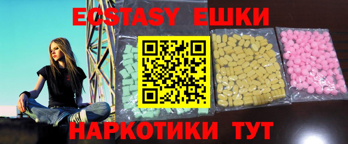 Бошки Шишки  COCAIN  Вход с VPN  MDMA  Меф МЯУ МЯУ   ГАШ  Большой Камень  Канабис  МЕФ 