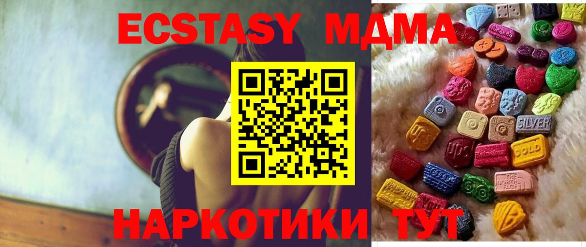 Ecstasy mix Большой Камень