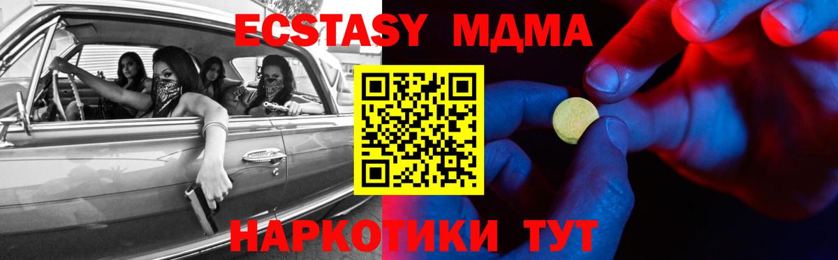 дарк нет как зайти  Экстази круглые  Вход с VPN  Большой Камень  ЭКСТАЗИ 