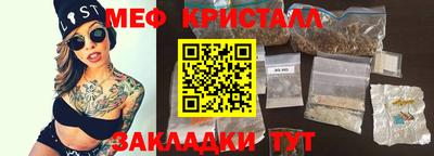 дистиллят марихуана Апшеронск