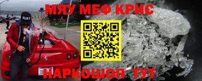 дистиллят марихуана Апшеронск