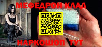 гидра Аргун