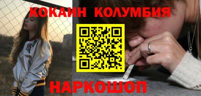гидра Аргун