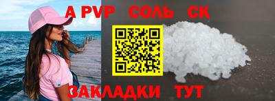 МДПВ Апрелевка