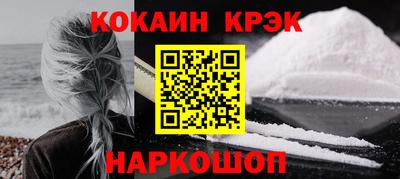 гидра Аргун