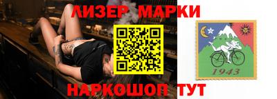 дистиллят марихуана Апшеронск