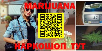 дистиллят марихуана Апшеронск
