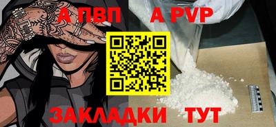 МДПВ Апрелевка