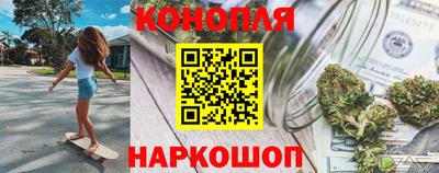 гидра Аргун