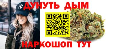 дистиллят марихуана Апшеронск