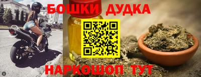 гидра Аргун
