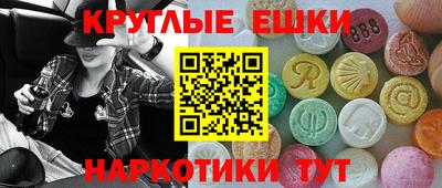 дистиллят марихуана Апшеронск