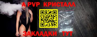 гидра Аргун