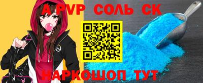 гидра Аргун