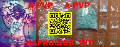 гидра Аргун