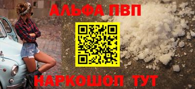дистиллят марихуана Апшеронск