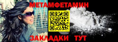 дистиллят марихуана Апшеронск