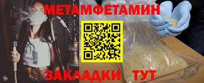 гидра Аргун