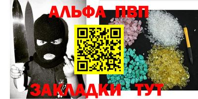 дистиллят марихуана Апшеронск