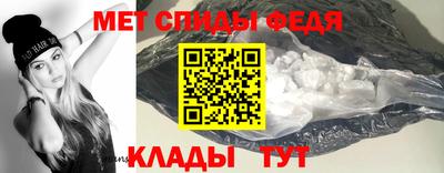гидра Аргун