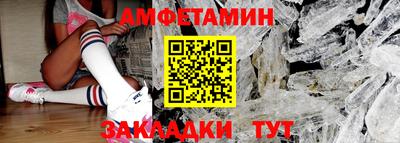 гидра Аргун