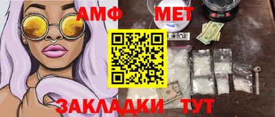 дистиллят марихуана Апшеронск