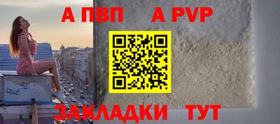 гидра Аргун