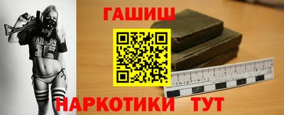 гидра Аргун