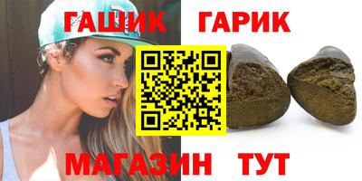 дистиллят марихуана Апшеронск