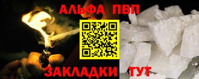 гидра Аргун