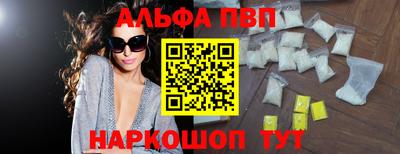 дистиллят марихуана Апшеронск