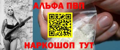 гидра Аргун