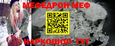 гидра Аргун