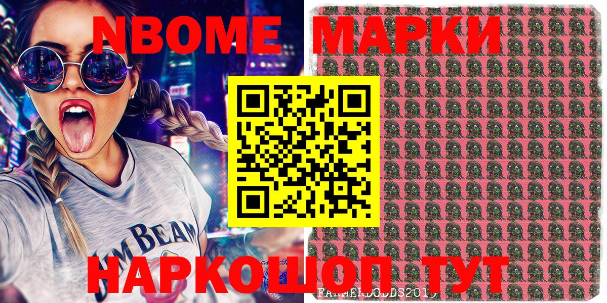 ГАШ Большой Камень
