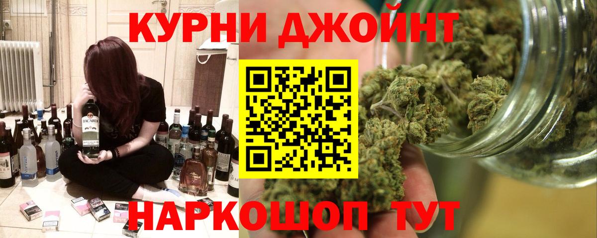 Конопля сатива Большой Камень