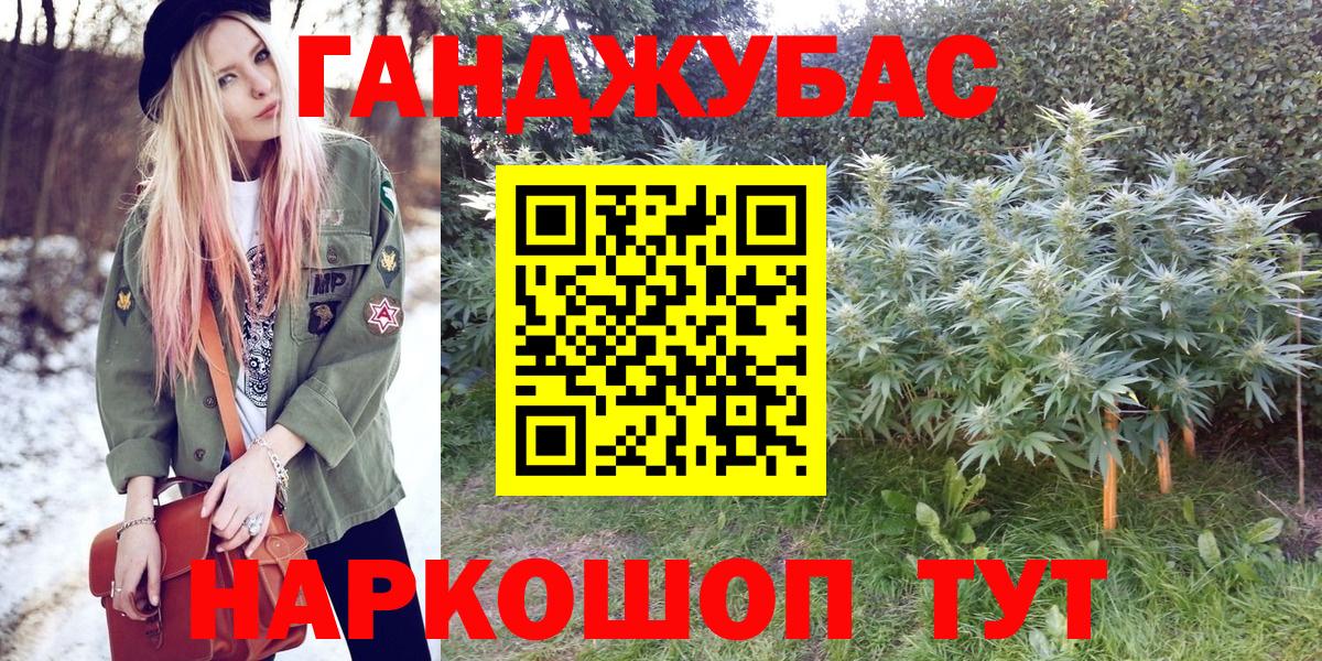 МАРИХУАНА SATIVA & INDICA  Каннабис AK-47  Вход с VPN  Канабис Ganja  Большой Камень 